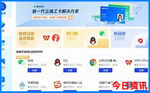 成都十大著名景点排名